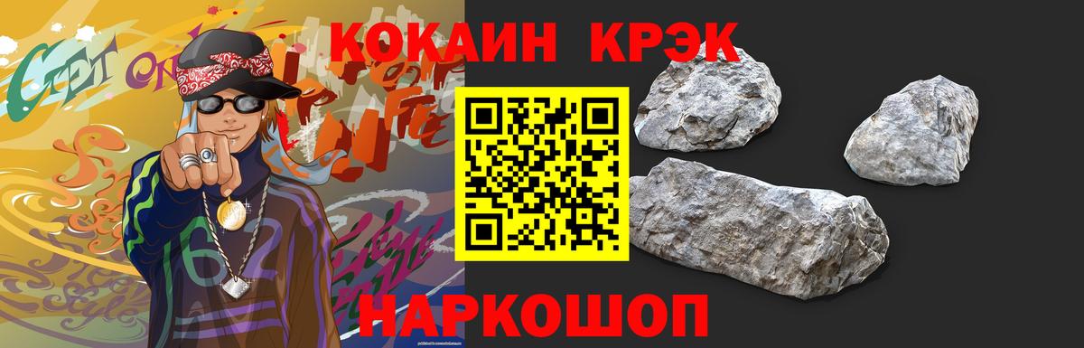 COCAIN FishScale Заречный