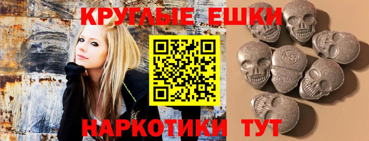 Заречный  Экстази  Вход с VPN  ЭКСТАЗИ Дубай  Ecstasy XTC 