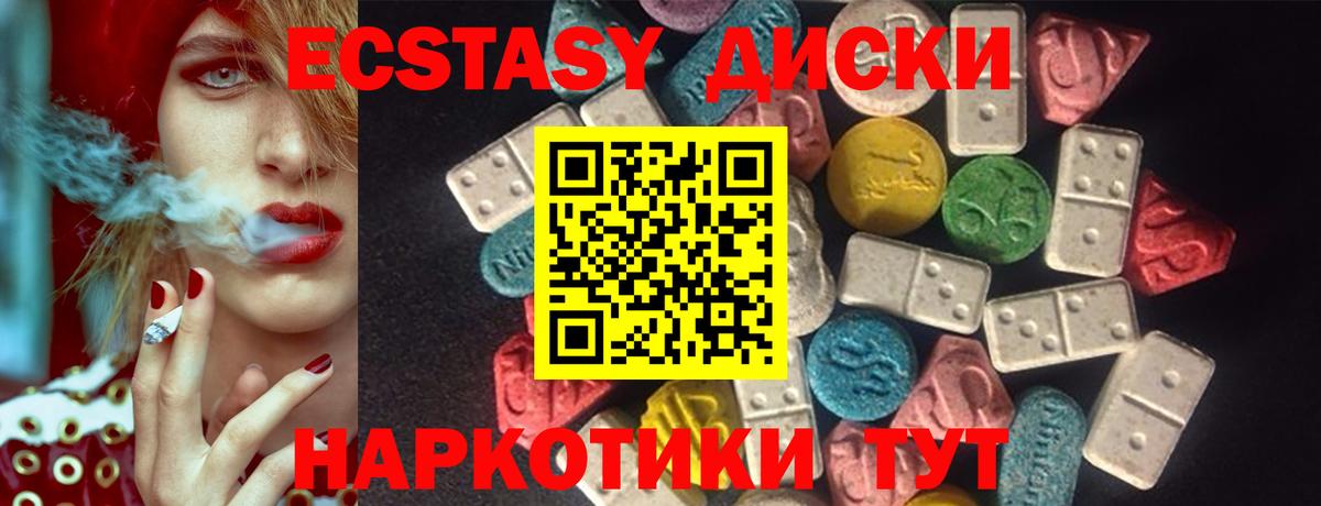 Ecstasy DUBAI Заречный
