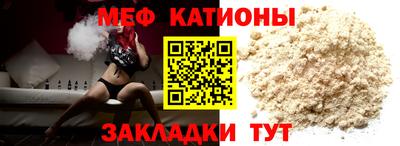 MESCALINE Пушкино