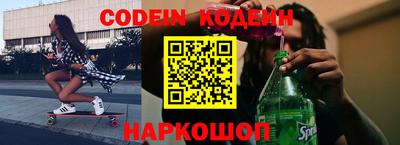 марки nbome Партизанск