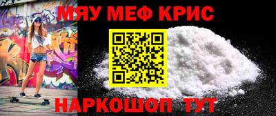 марки nbome Партизанск