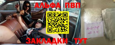 марки nbome Партизанск
