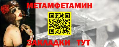 МДМА Пыть-Ях