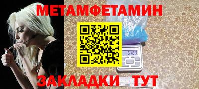 марки nbome Партизанск