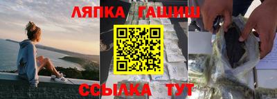 марки nbome Партизанск