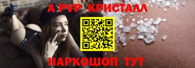 марки nbome Партизанск