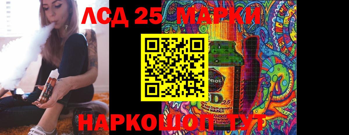 ЛСД экстази кислота Заречный