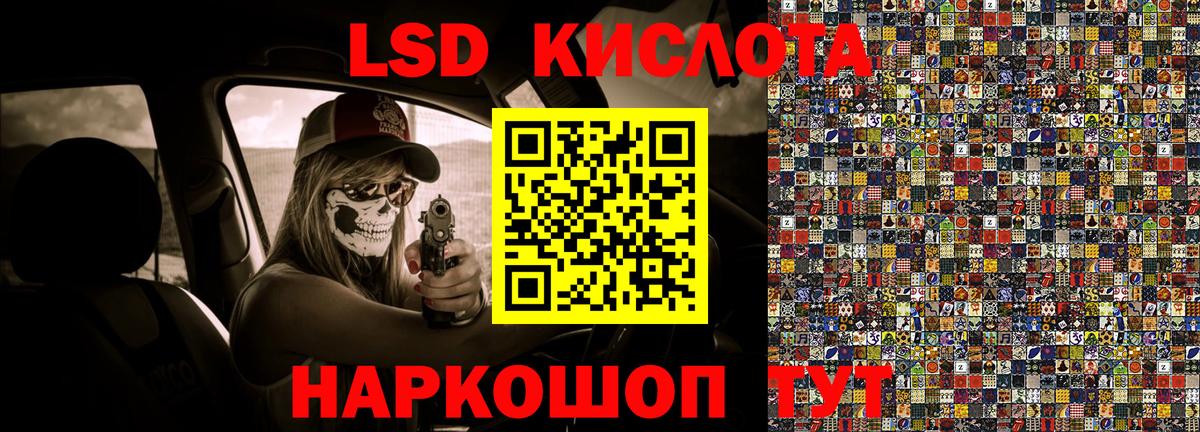 Наркотические марки 1,5мг Заречный