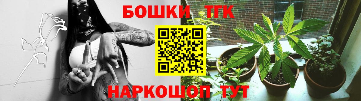 Конопля сатива  Вход с VPN  Бошки Шишки конопля  Заречный  Шишки марихуана Bruce Banner 